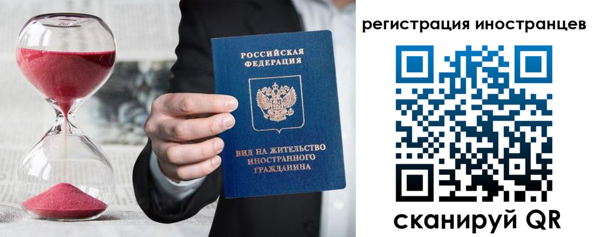 временная регистрация адрес в Апатитах